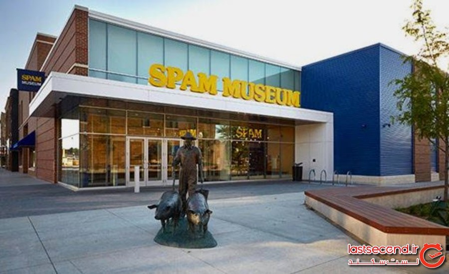 موزه اسپم- آستین، مینه سوتا