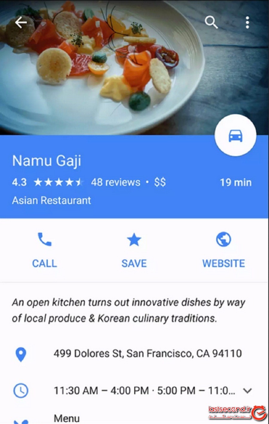 گوگل مپ برنامه جستجوی رستوران را به منوی خود اضافه می‌کند