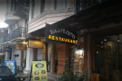 batumi pitza (6).png