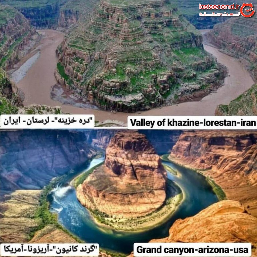 khazineh-grand-canyon.jpg