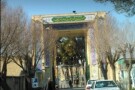 Imamzadeh Abdollah Cemetery (4).JPG