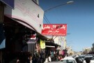 Rasouli Market (1).JPG