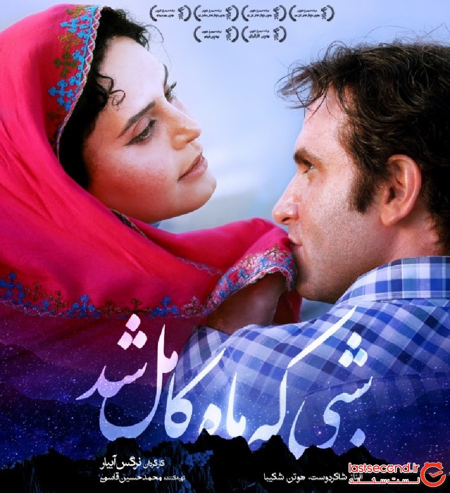 معروف‌ترین مقاصد گردشگریِ فیلم در ایران
