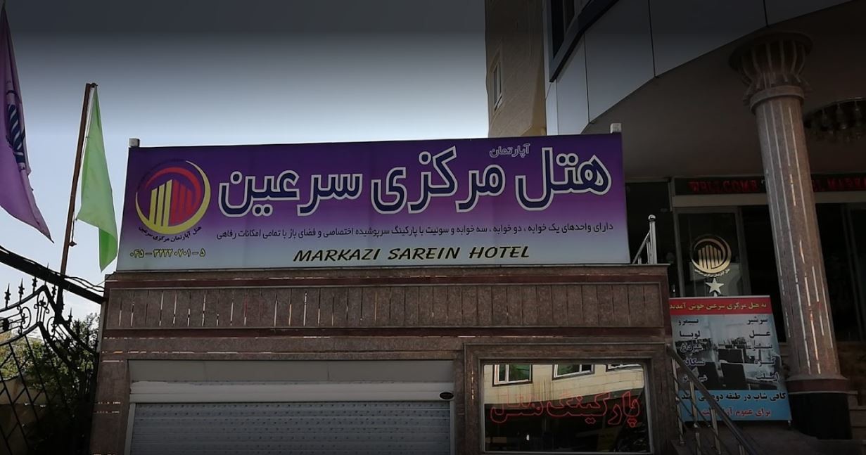 Markazi Sareen hotel (1).JPG