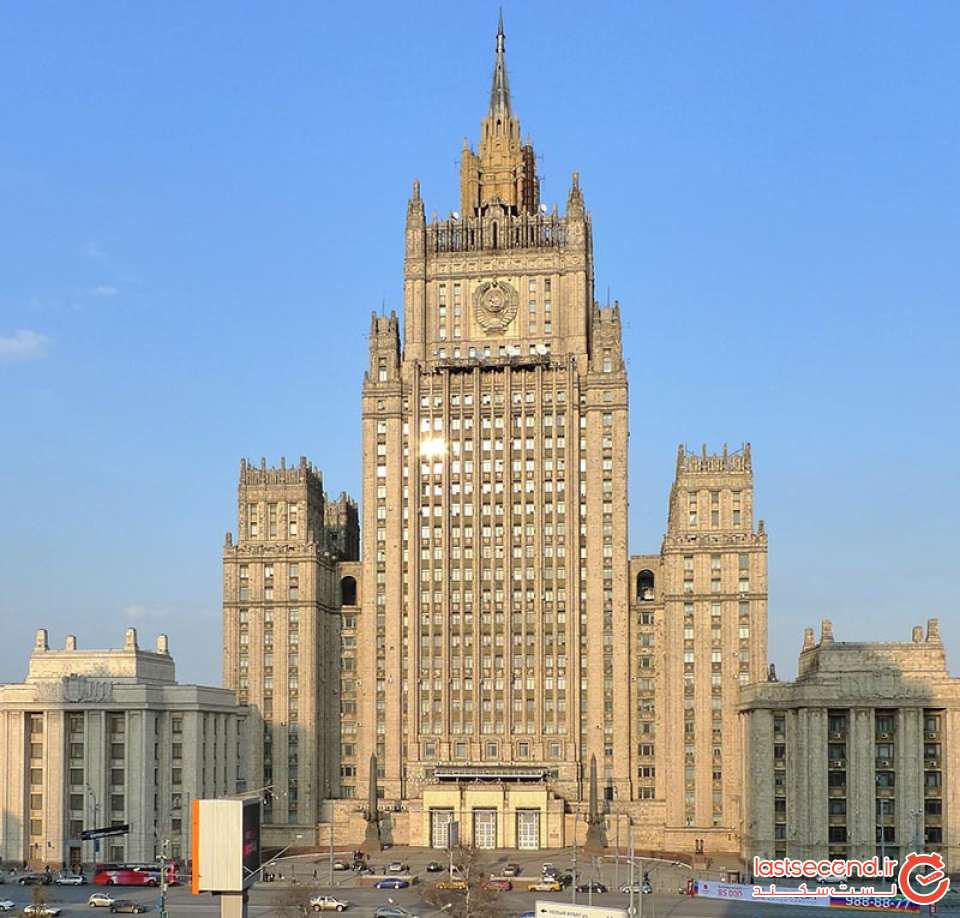 وزارت امورخارجه مسکو.jpg