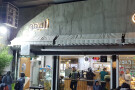 O Limo Cafe (1).jpeg