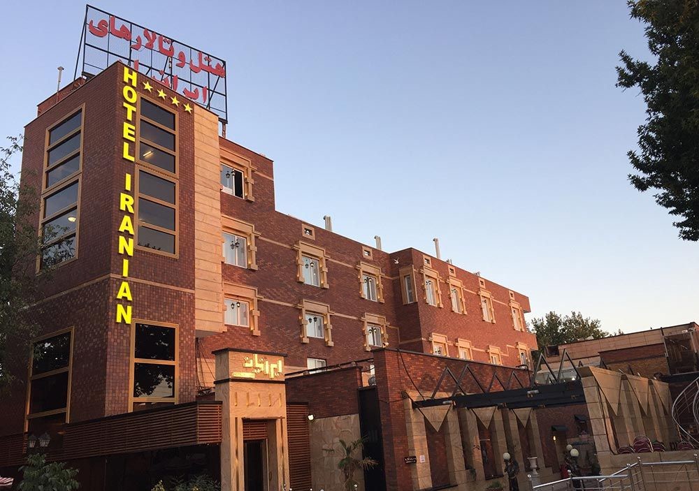 Iranian Hotel Ghazvin - 06.jpg