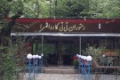 TiTi Carvansaray Restaurant (1).JPG