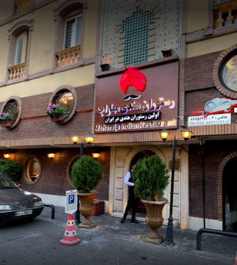 فست فود فلفلی
