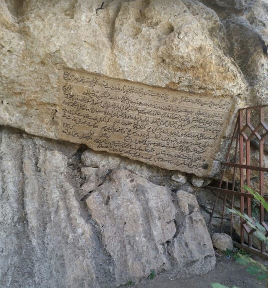 Pir-e Ghar (1).JPG