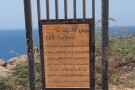 صخره لاک پشت ها (دیواره خلیج فارس) (1).jpeg