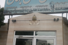 رستوران نقش جهان (کنارک) (2).png
