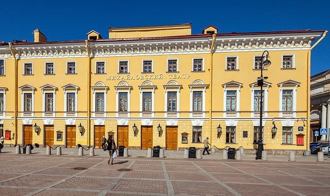 Mikhailovsky Opera and Ballet Theater (1).JPG
