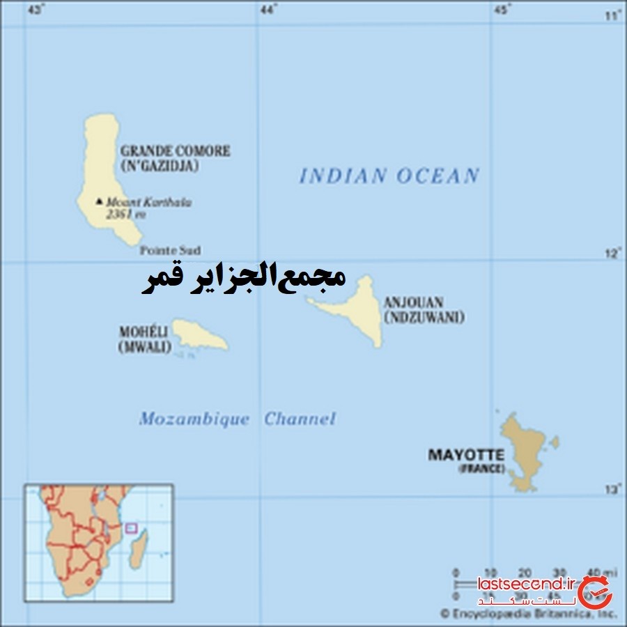 جزایر معطر، یکی از زیباترین کشورهای روی کره زمین