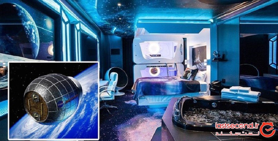 به‌زودی خواهید توانست اتاقی را در یک هتل فضایی رزرو کنید