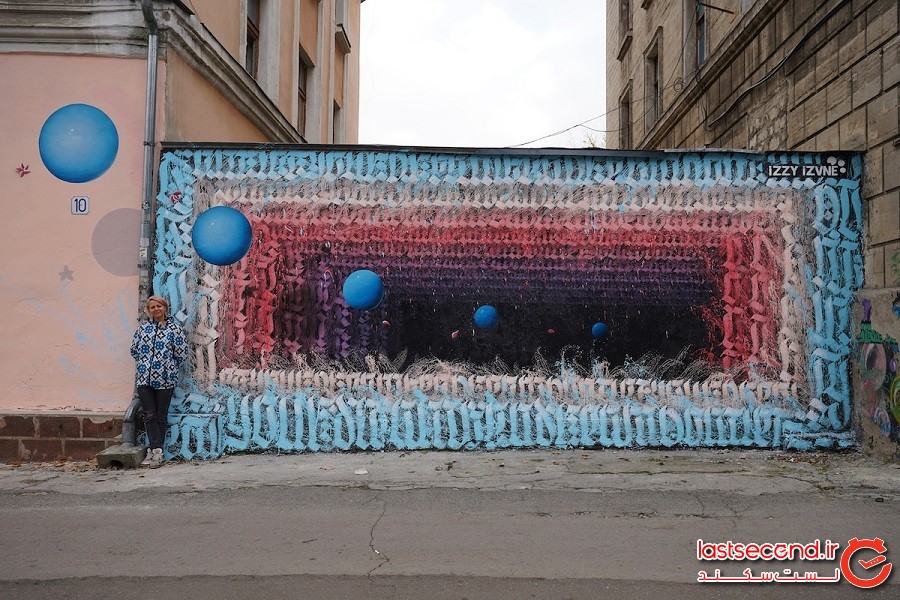 هنرمندی خیابانی، دیوارها را با گرافیتی سه‌بعدی به دروازه‌ای رو به جهان دیگر تبدیل کرد.