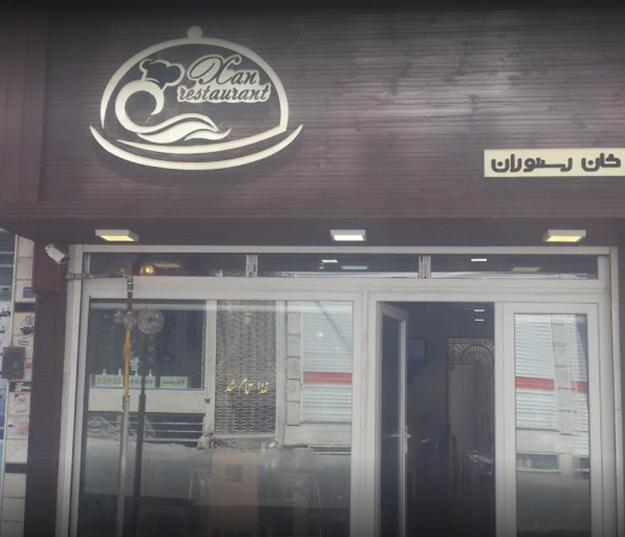 Khan Restaurant