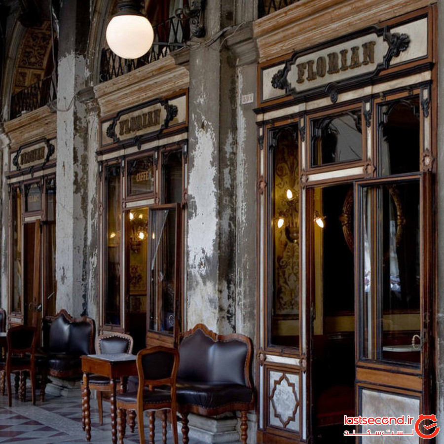 کافه فلورین؛ قدیمی ترین کافه جهان با 300 سال سابقه در ونیز!