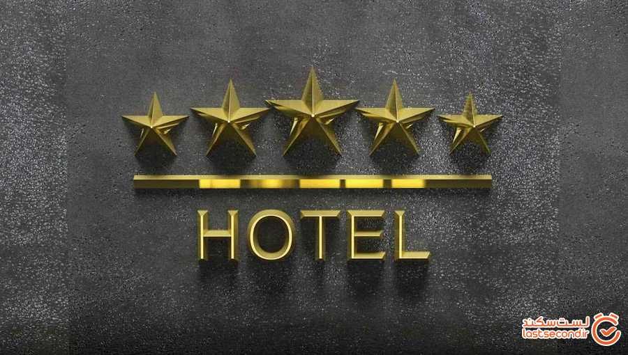 hotel-star-ratings1.jpg