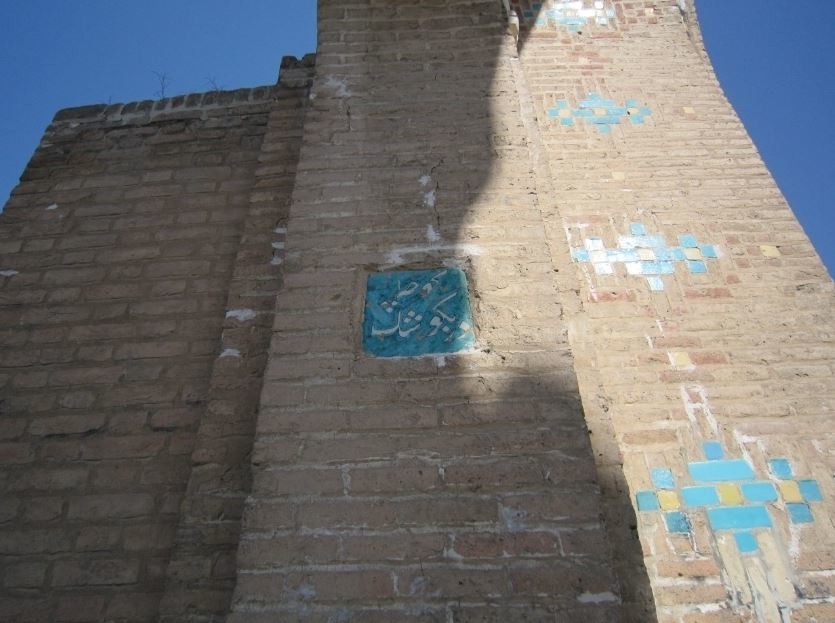 Darb-e Koushk Gate (2).JPG
