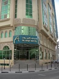 city inn al seef (6).jpg