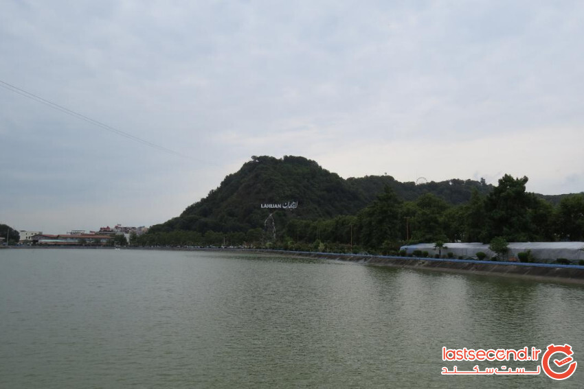 Lahijan Lake (2).jpeg
