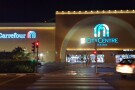 Deira City Center Shopping Mall.JPG