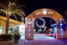 رستوران هتل سیمرغ (2).jpg