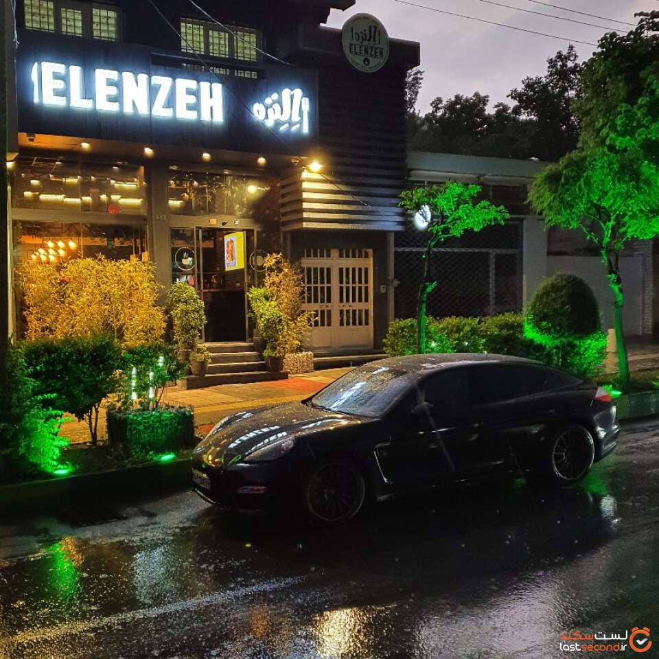 Elenzeh Café & Restaurant