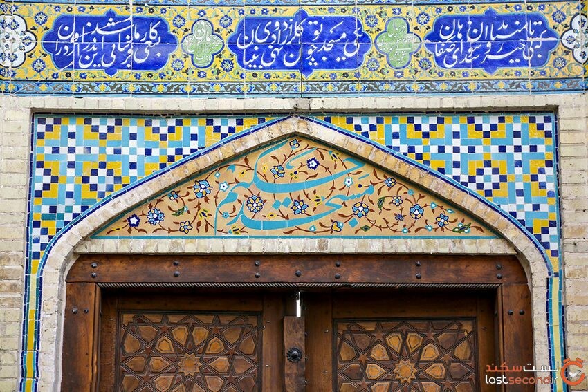 سردرجورجیر،عتیقه ای شگفت انگیز در قلب اصفهان