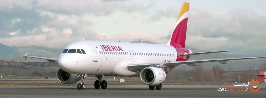 iberia-airlines.jpg