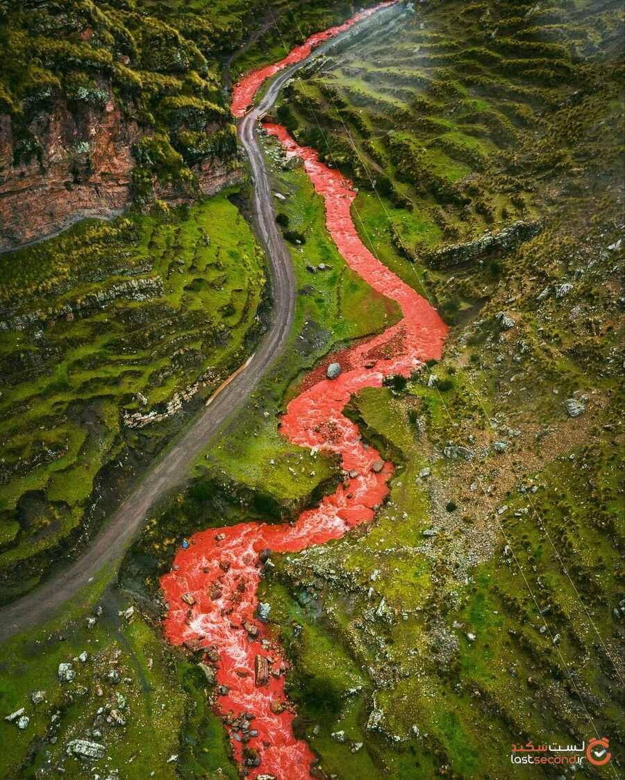 رودخانه خیره‌کننده سرخ در پرو