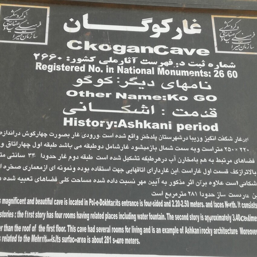 cogan cave1.jpeg
