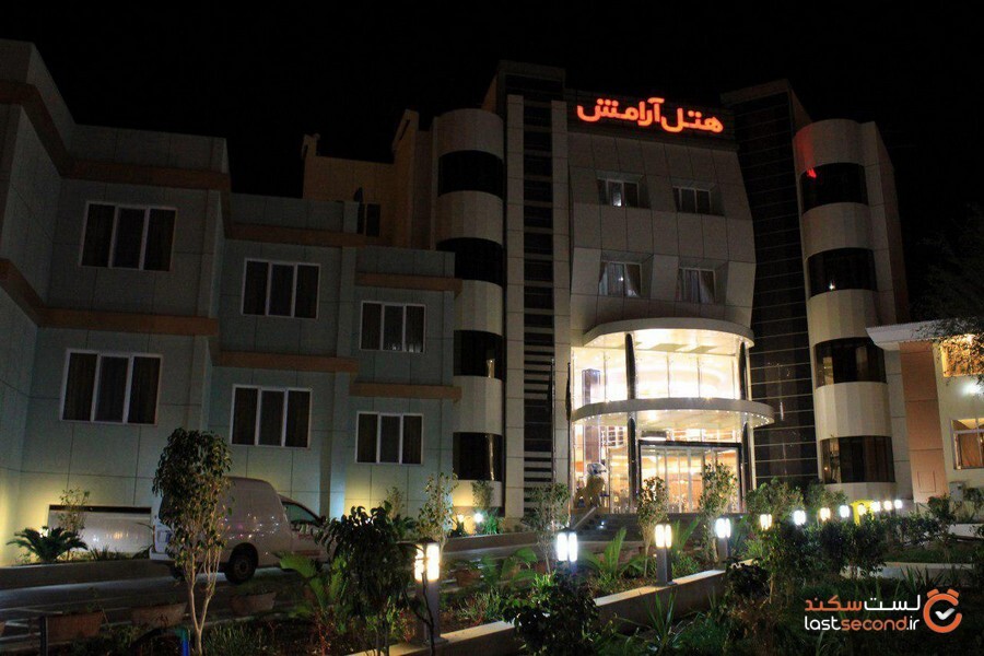 aramesh-hotel.jpg