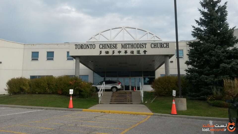 معبد چینی تورنتو
