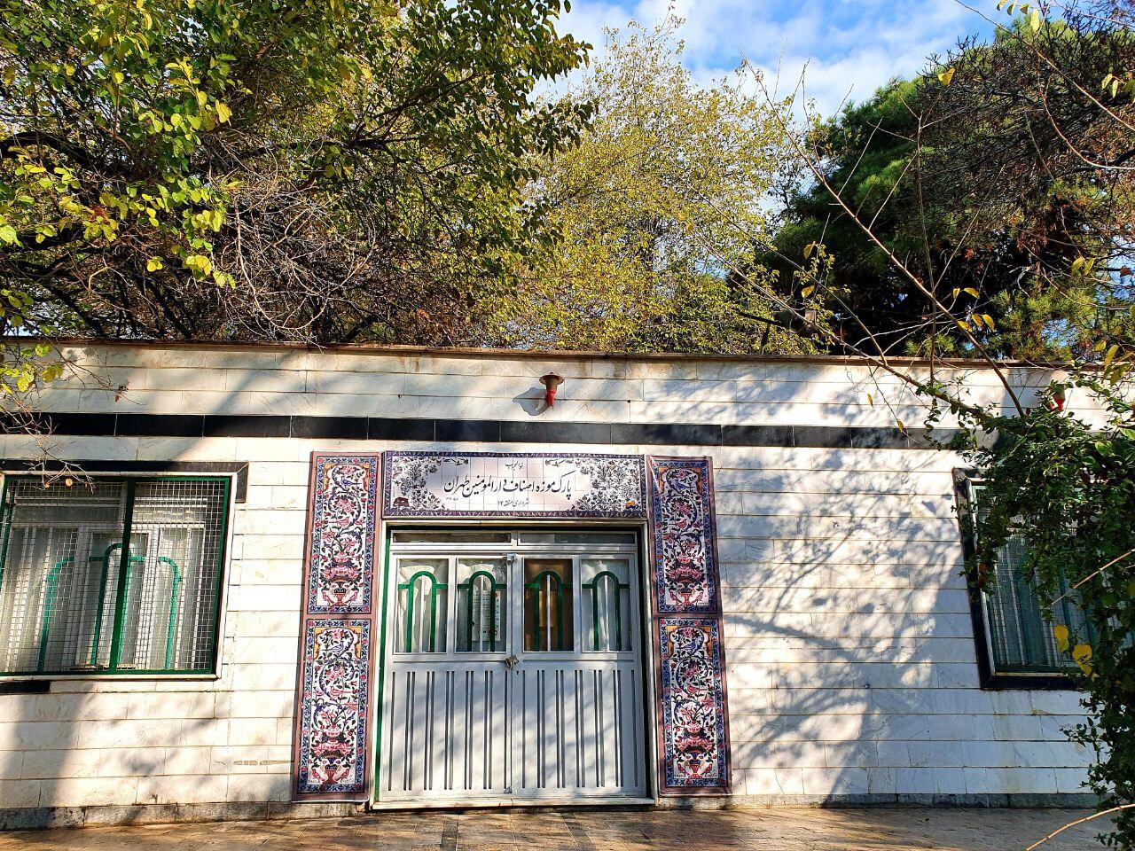 بوستان سهند دارای کوچک‌ترین موزه تهران شد