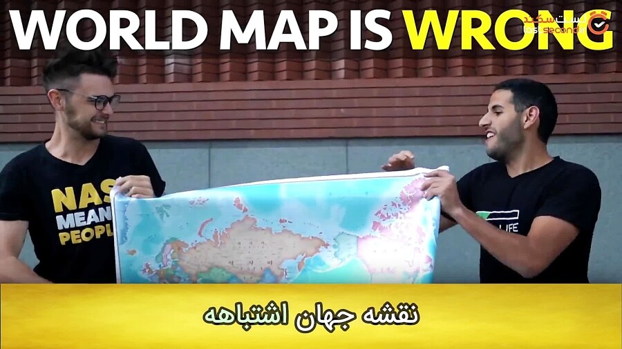 آیا می‌دانستید نقشه جهان اشتباه است؟