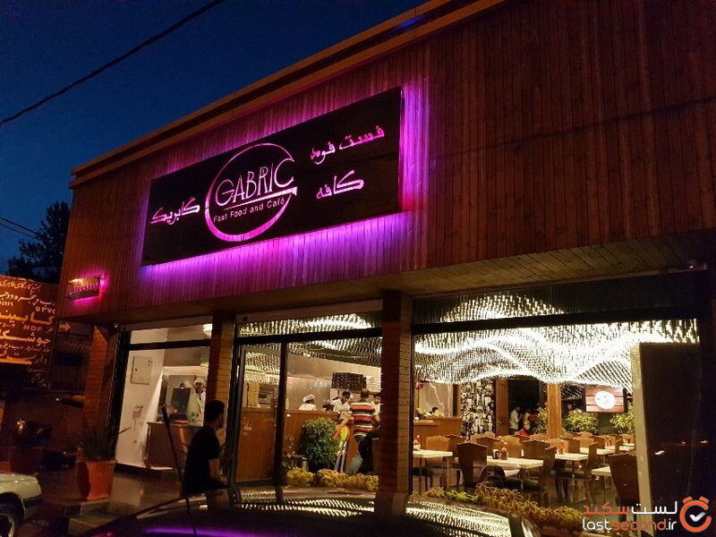 رستوران گابریک شیراز
