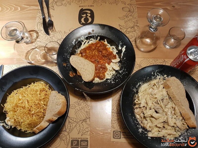 گرتا شیراز گرتا شیراز