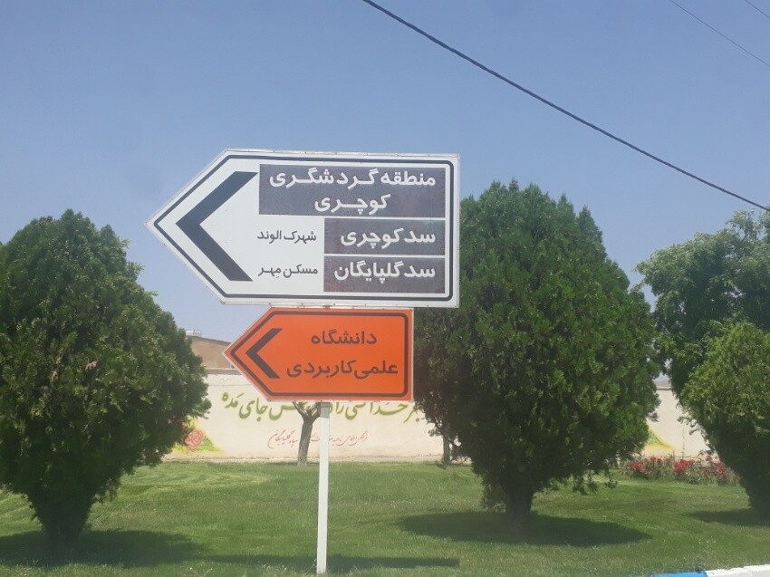 Kocheri tourist area (3).jpeg