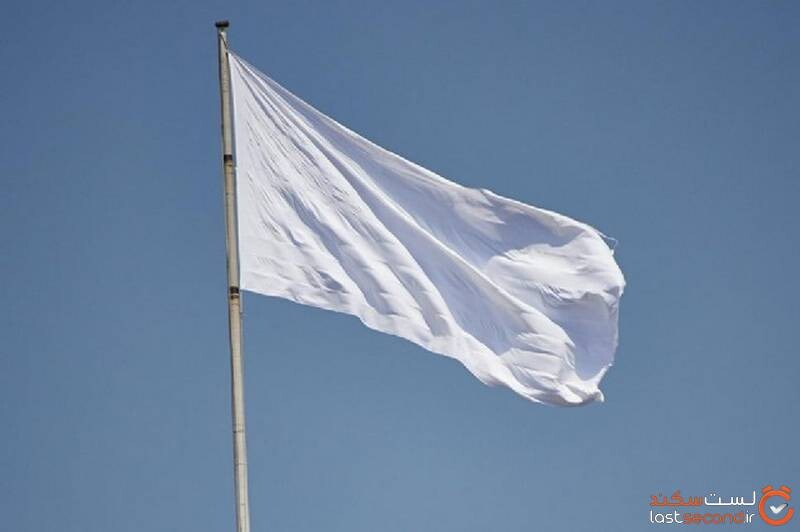 پرچم سفید