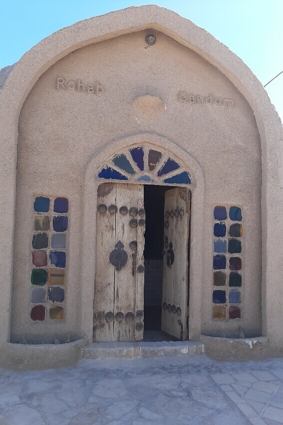 rohab gandom1.jpeg