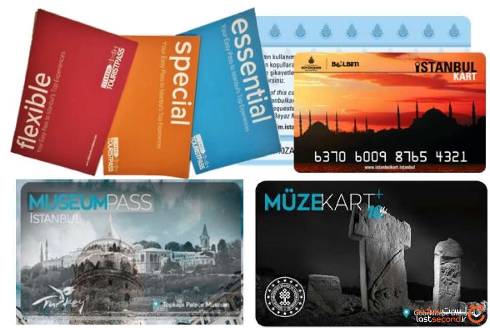 انواع کارت های اعتباری در استانبول ترکیه