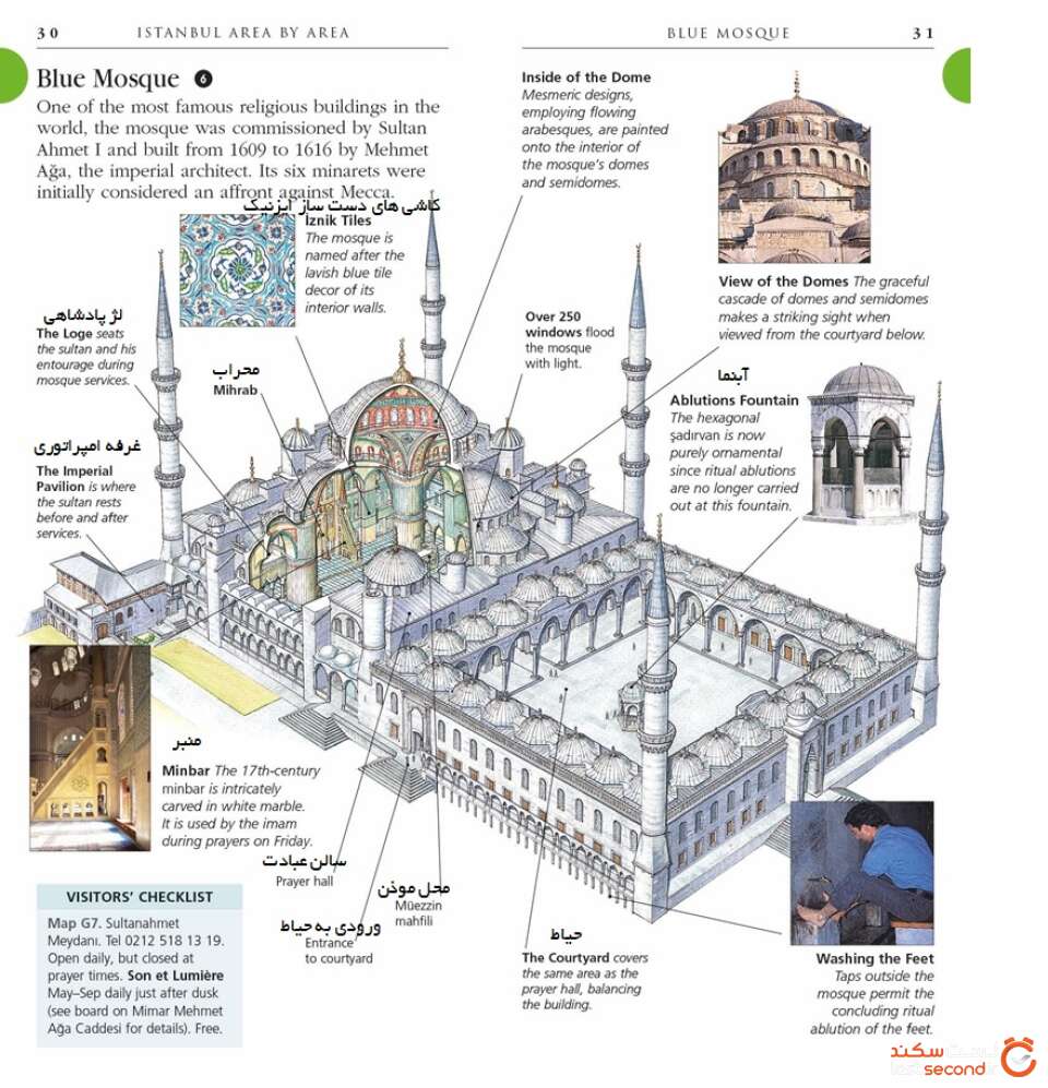 نقشه راهنمای مسجد سلطان احمد