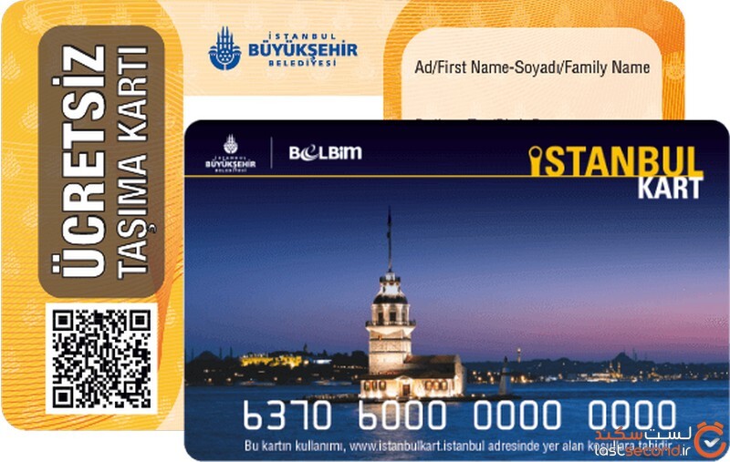 کارت رایگان استانبول کارت کارت رایگان استانبول کارت