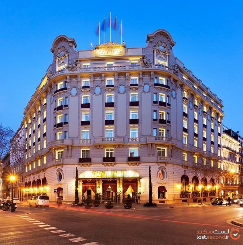 هتل ای‌آی پالاس بارسلونا