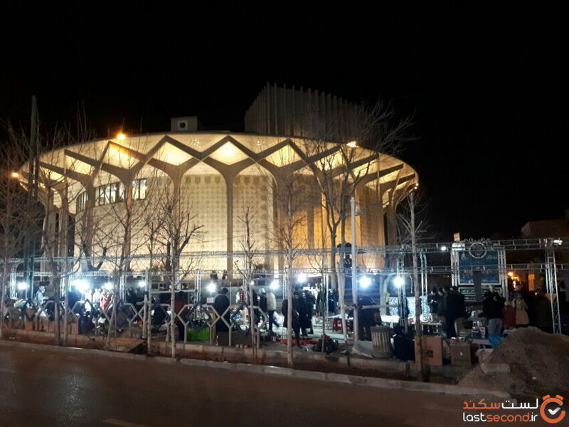 تئاتر شهر تهران