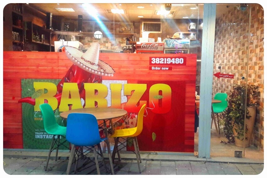 Barizo Cafe