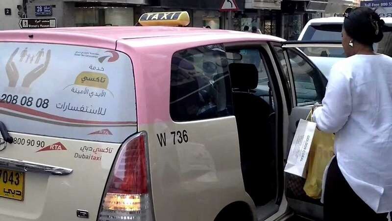 تاکسی بانوان دبی