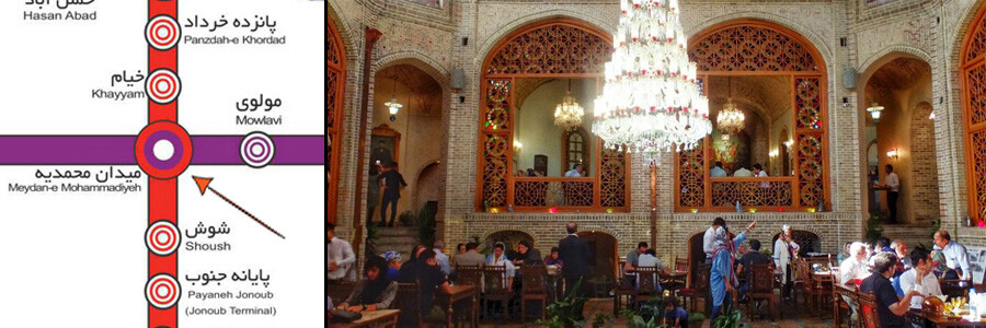 رستوران وکیل‌التجار تهران
